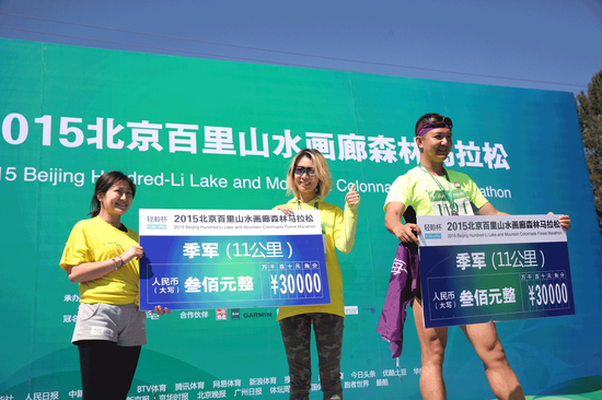 奥运冠军江钰源颁奖