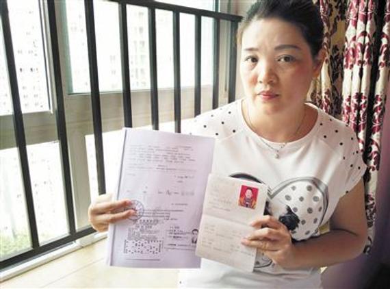 重庆离婚证图片
