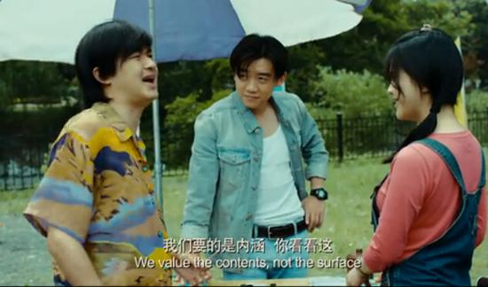《致我们终将逝去的青春》电影截图：郑凯包贝尔拉郑薇入社