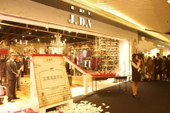 J.D.V设计