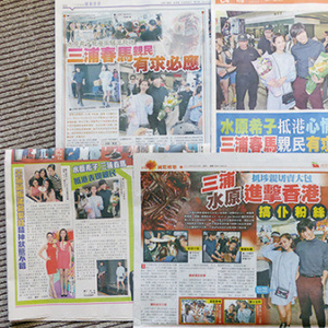 ✡三浦春馬新聞　三浦春馬進撃の巨人新聞広告　2015年 ✡三浦春馬新聞 三浦春馬進撃の巨人新聞広告 2015年 美術