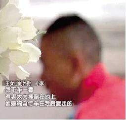 小李讲述事情经过 报道截图 