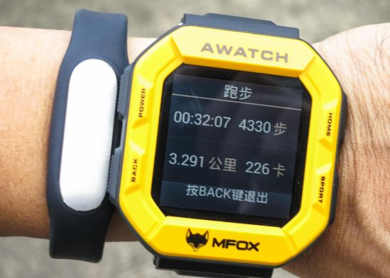 图13　云狐AWatch所显示[跑步]的数值