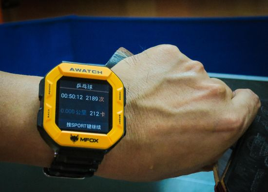 图24　[乒乓球]运动50分钟，挥拍2189次，消耗212卡路里