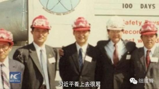 　　2012年，前艾奥瓦州友好省市委员会主席莎拉·兰迪向媒体回忆，“习近平总是面带微笑，我们拍的每一张照片都可以看到他的笑容。”视频截图