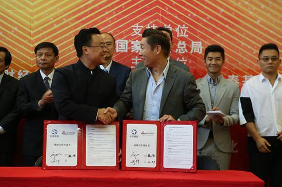 中体鼎新体育基金与新浪体育正式签署战略合作