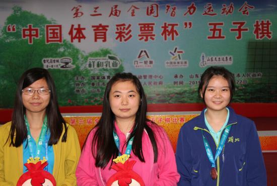 女棋手领奖