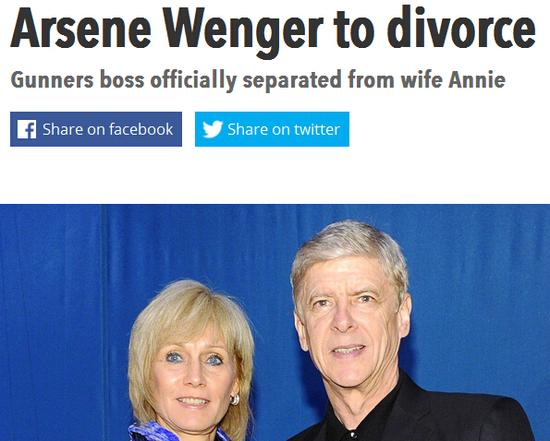 太阳报称温格即将离婚