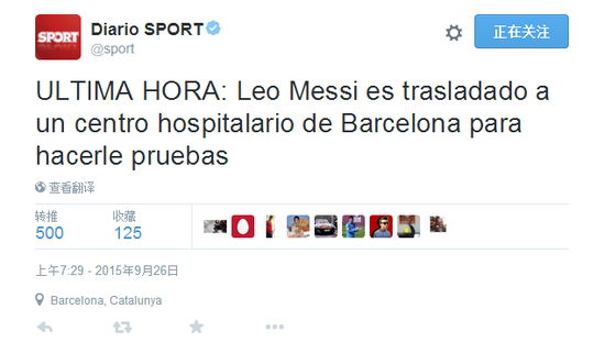 《每日体育报》：梅西被送往医院检查