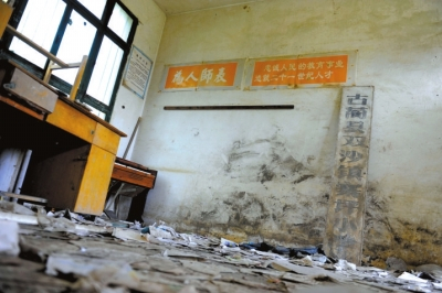 已经废弃的寨坪小学教室。