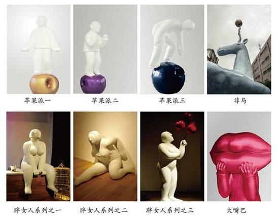 “造境”雕塑艺术展