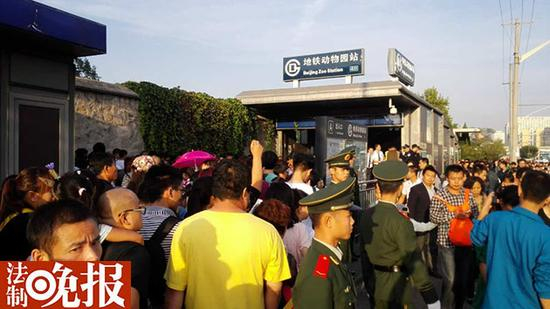 北京地铁动物园站