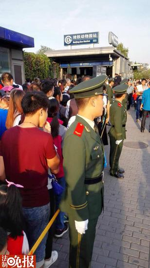 北京地铁动物园站