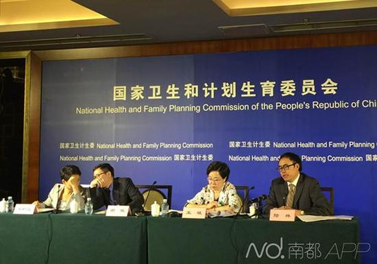 国家卫计委新闻发布会现场。南都记者 吴斌 摄