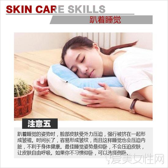 不良习惯催生皱纹 抗衰老要及早注意