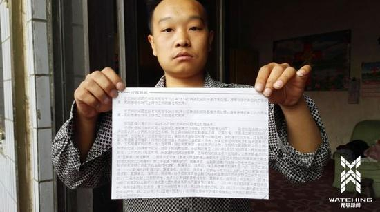 ▲安阳市信访局答复