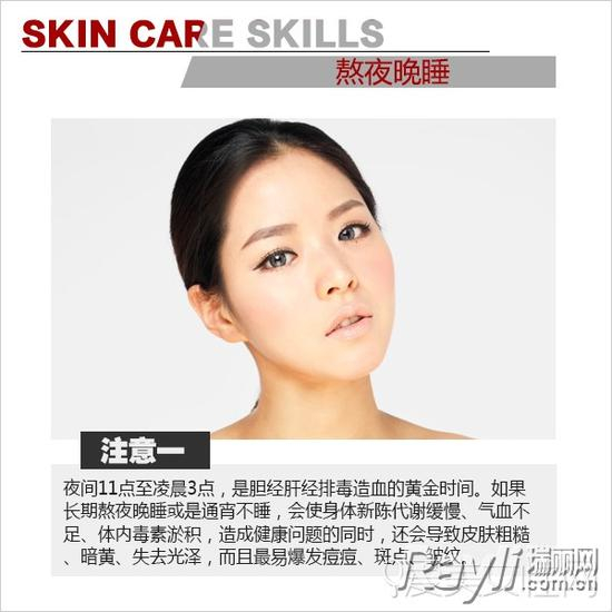 不良习惯催生皱纹 抗衰老要及早注意