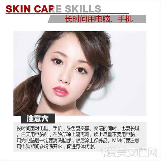 不良习惯催生皱纹 抗衰老要及早注意