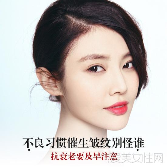 不良习惯催生皱纹 抗衰老要及早注意