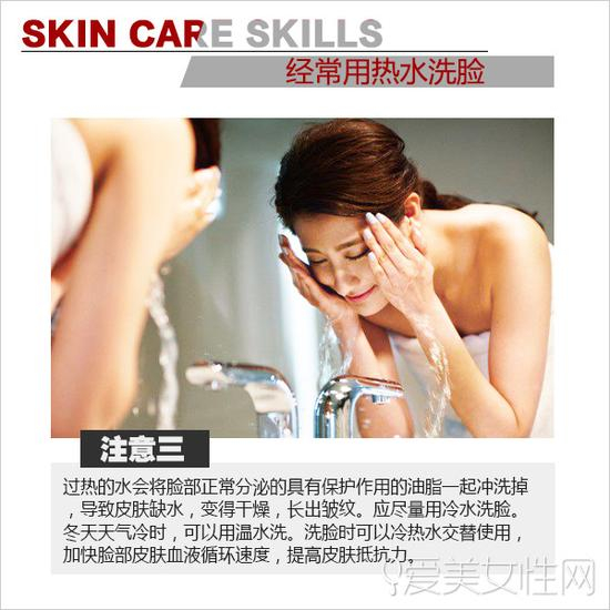 不良习惯催生皱纹 抗衰老要及早注意