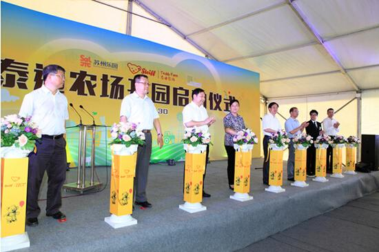 “泰迪世界嘉年华”活动完美收官