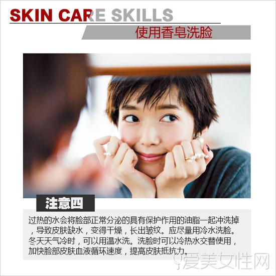 不良习惯催生皱纹 抗衰老要及早注意
