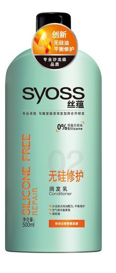 syoss丝蕴无硅修护润发乳 500ml（定价：39 元）