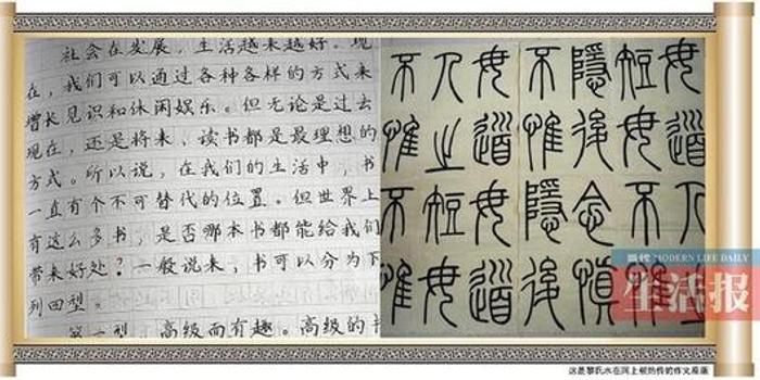 越南留学生写汉字犹如印刷体网友汗颜 组图 手机新浪网