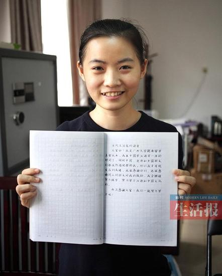 黎氏水展示她手写给本报读者的信