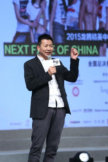 周成建先生致词照片