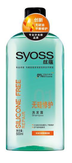 syoss丝蕴无硅修护洗发露 500ml（定价：39 元）
