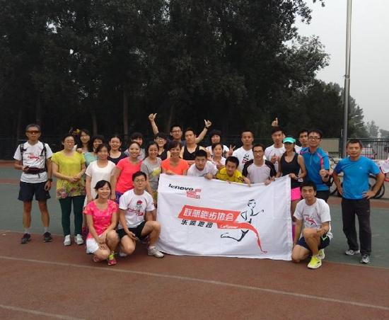 周三体大约跑活动。