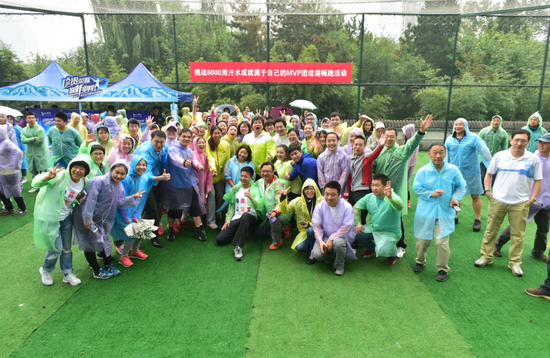 挑战6000用汗水成就属于自己的MVP活动合影