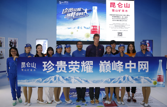 伯蒂奇现身中网昆仑山展台