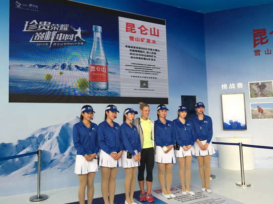 昆仑山中网活动现场