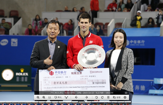 郑洁为小德颁昆仑山MVP奖