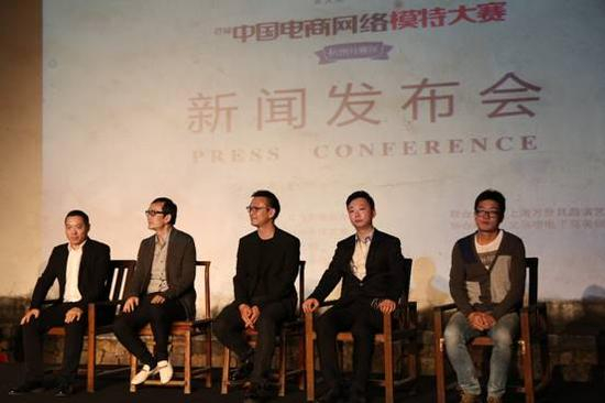 e模未来星杭州分赛区启幕