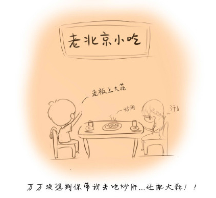 齐溪宋宁首公布DR族身份