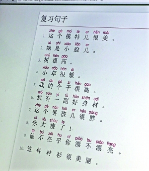 安赛龙近期课程