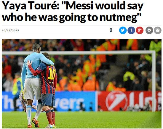 图雷：梅西强到可以点名穿裆……