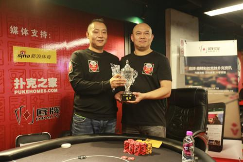 北京杯扑克赛圆满落幕