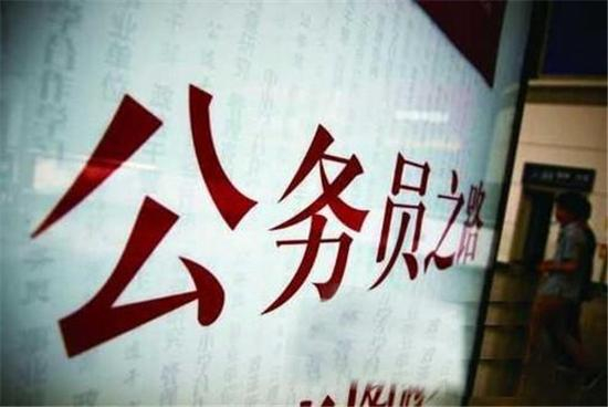 国考招考“仅限本科”，说起来已不新奇