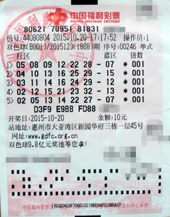 90后打工仔生日当天中969万 奖金全家享用_彩票_新浪竞技风暴_新浪网
