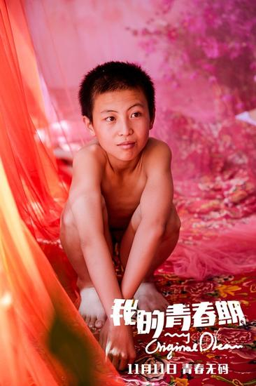 小“赵闪闪”