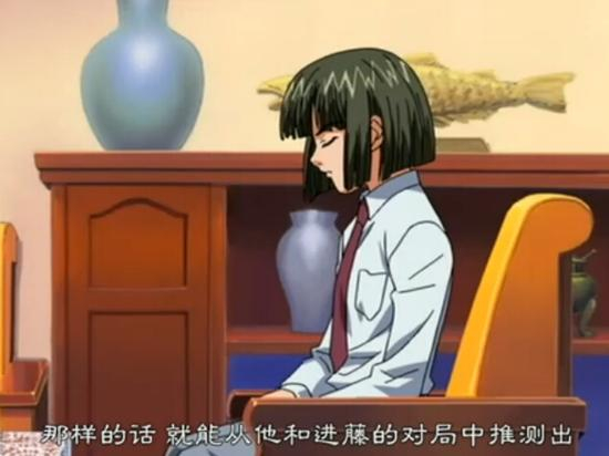 塔矢亮想推测进藤光的实力