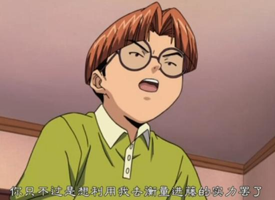 越智发怒赶走塔矢亮