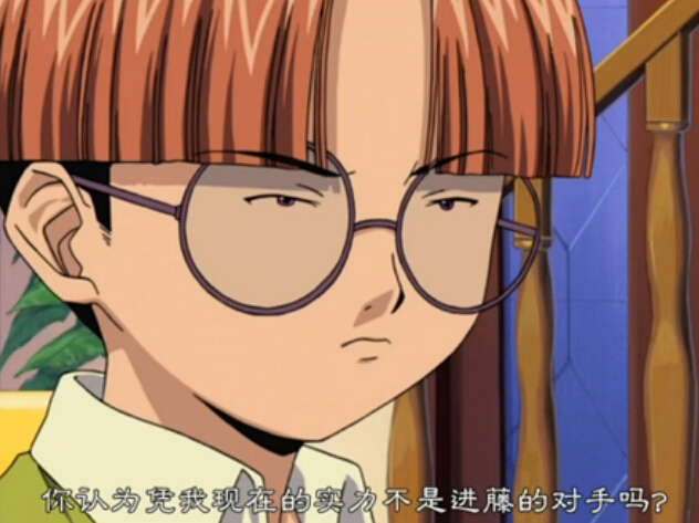 越智开始不爽……