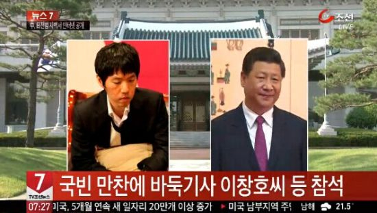 习近平与李昌镐在韩国亲切交流