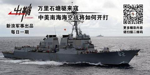 中美南海海空战将如何打