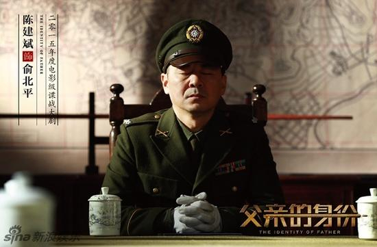 《父亲的身份》